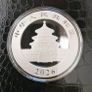 2026 Panda China 10 Yuan 30 gram Silver Coin - BU Image 5
