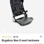Bugaboo Bee 6 Seat Hardware Image 3