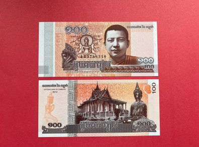 Cambodia  100 Riels  2014 Pick 65a ( Uncirculated )