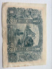 China 1914 The Gwa Swarmwun Yiack Bank 1 Dollar, CRISP VF+! RARE