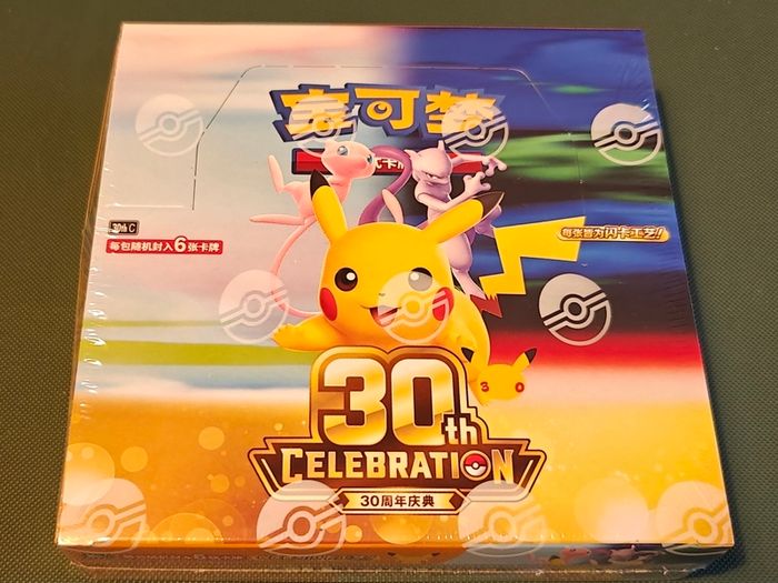 Pokemon 30th Celebration Booster Box - Simplified Chinese - New and Sealed - 20 Packs