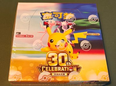 Pokemon 30th Celebration Booster Box - Simplified Chinese - New and Sealed - 20 Packs