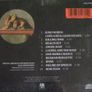 Joan Armatrading - Sleight of Hand CD Image 2