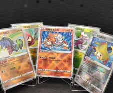 INC POST Radiant Pokemon bundle simplified Chinese 5 card set