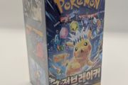 Pokemon TCG Korean Booster Box - Super Electric Breaker