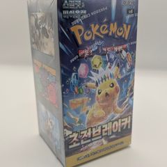 Pokemon TCG Korean Booster Box - Super Electric Breaker