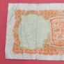 Irish 1952 Lavery ten shilling banknote in Fine  condition Image 5