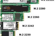 PC &amp; Laptop Ram / SSD Upgrades