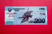 North Korea  200  Won   2008. . Pick 62. COMMEMORATIVE ISSUE  1948 - 2018  ( Uncirculated )