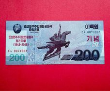 North Korea  200  Won   2008. . Pick 62. COMMEMORATIVE ISSUE  1948 - 2018  ( Uncirculated )