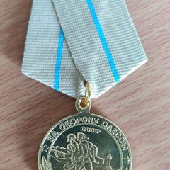 Medal Defence of Odessa WWII USSR