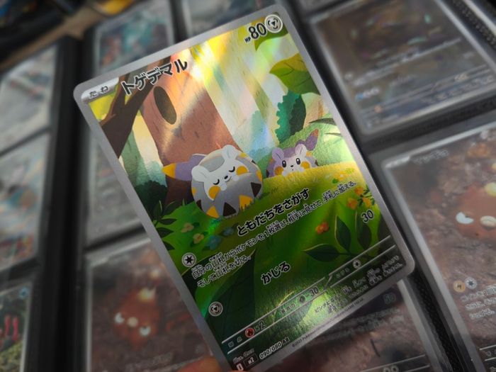Togedemaru ! Illustration Rare ! from Inferno X Set ! 2025 ! Japanese Pokemon Card !