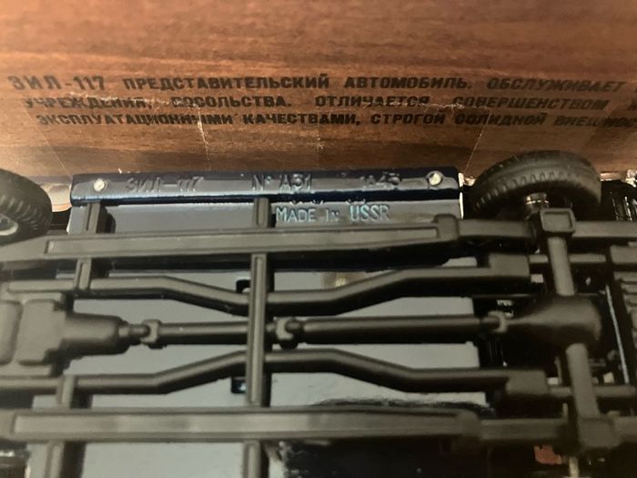 ZIL 117. Russian limousine. 1:43, boxed. Near mint condition. Rare.