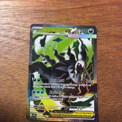 pokemon card mega darkrai