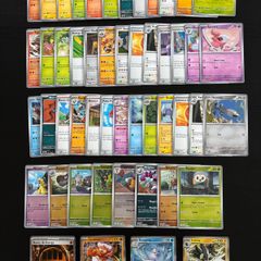 Pokemon cards - x50 - Perfect Order
