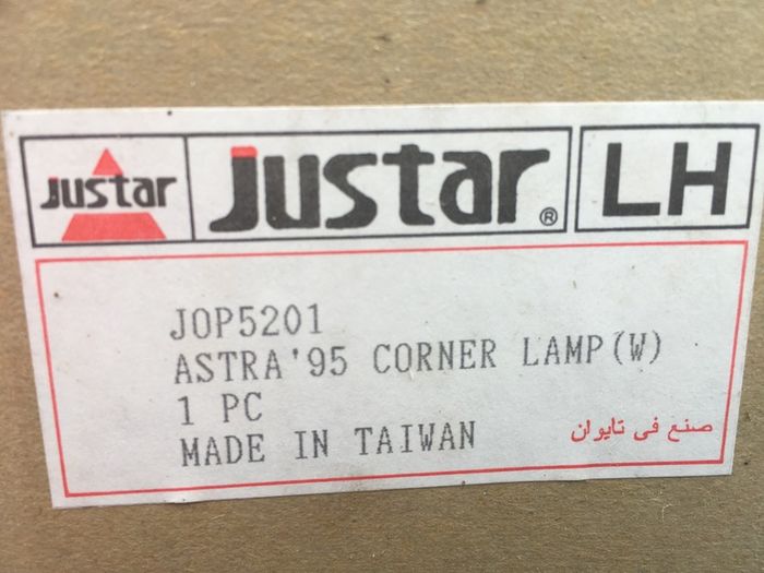 Astra side light