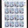 2001 Ireland Sailing (Ruffian, Howth, Sports boat & The Glen) Stamp Sheetlet Plate 1A1A1A1A Fine Used with Dublin CDS cancel of 17th September 2002 (First day of issue) on envelope extract Image 4