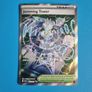 Jamming Tower 222/193 Full Art Ultra Rare Holo Japanese Mega Dream EX Pokemon Card m2a Mega JP Image 2