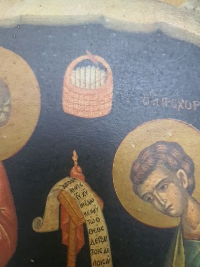 Icon from Patmos  monastery of St John Evangelist