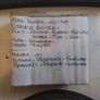 Alfa Romeo Engine Belt. Image 2