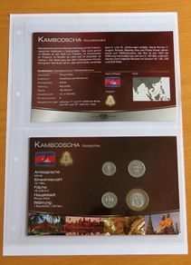 Cambodia BUNC 1994 certificated coins set
