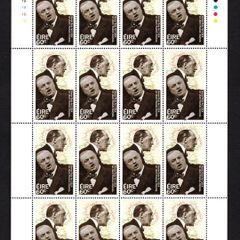2014 Ireland Home Rule Act of 1914 Commemorative Stamp Sheetlet Plate 1B1B1B1B Mint Never Hinged (MNH)