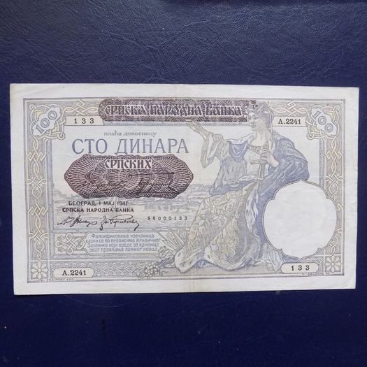 Yugoslavia 1941.100 Dinara, Banknote.WW2 War issue.