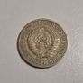 1964 USSR 1 Ruble Coin - Soviet Union Definiton Regular Issue Image 2