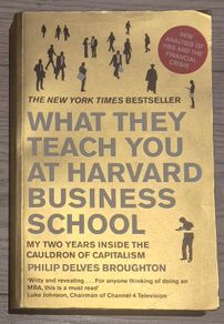 Harvard Business School