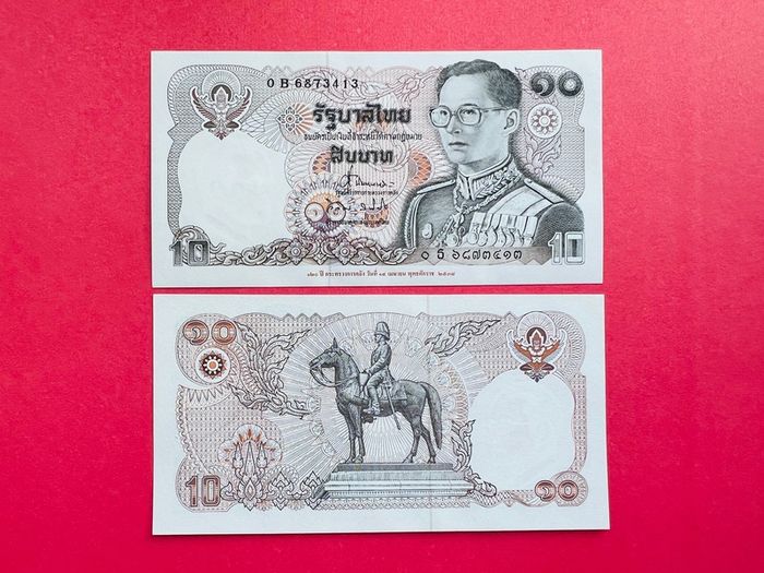 Thailand  10. Baht  1995.  UNC Pick. 98. Commemorative Issue   )
