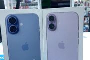 iphone 17 - 256GB
