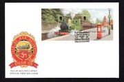 1998 Isle of Man 125th Anniversary of Isle of Man Steam Railway Commemorative Stamps Miniature Sheet First Day Cover (FDC)