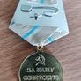 Medal Defence of Odessa WWII USSR Image 2
