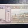 Mongolia 2014.100 Tugrik.Uncirculated Banknote. Image 2