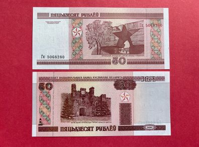 Belarus  50 Rubles  2000.   ( Uncirculated ) Pick 25a