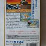 Street Fighter 2 - Super Famicom / Nintendo - Japan Import Image 4