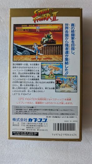 Street Fighter 2 - Super Famicom / Nintendo - Japan Import