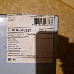 Hyundai Discs