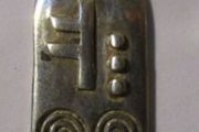 Celtic Silver Pendant