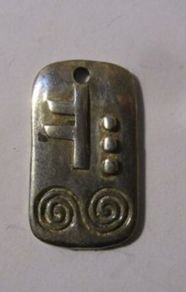 Celtic Silver Pendant