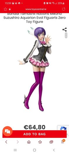 Aquarion Evol - Suzushiro Mikono - Figuarts ZERO (Bandai)