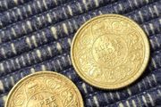 George V 1/4 Rupees