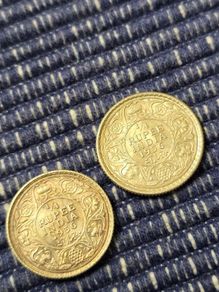 George V 1/4 silver Rupees