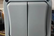 2 Gang Outdoor Switch IP66