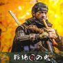 Ghost of Battlefield VTS TOYS VM-036B Deluxe Edition 1/6 scale Samurai Action Figure Image 6
