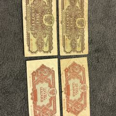 Polish Banknotes from 1944 2 and 5 Zlotuch