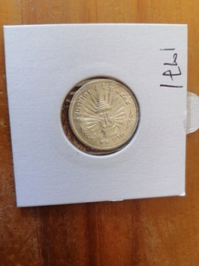 UNC 1971 Thailand Silver 10 Baht Coin