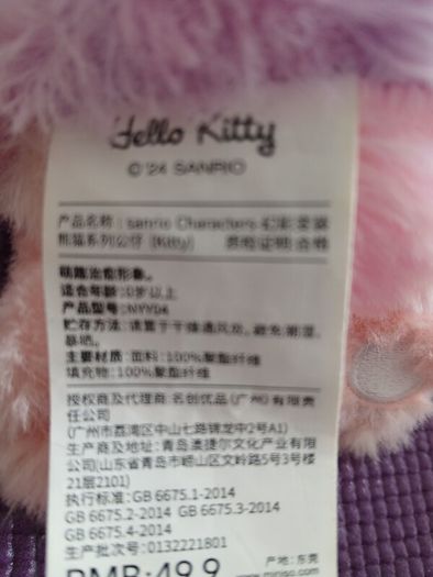 hello kitty rainbow plush soft toy teddy
