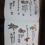 Children's favourite Nursery Stories book Image 3