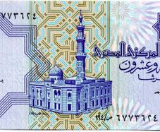 Egypt 25 Piastres